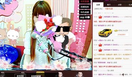 ：★沫儿开心就好主播照片