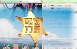 石头果果来啦主播照片