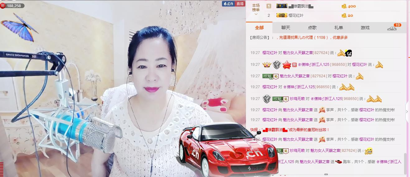 魅力女人唱民歌的图片