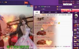🖤BLACK8La主播照片