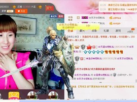 惯宝🍀晚8-11主播照片