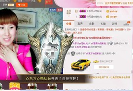 惯宝🍀晚8-11主播照片