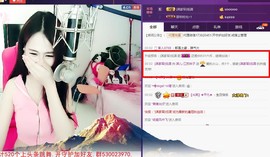 7081477主播照片