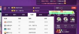7081477主播照片
