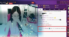 7081477主播照片