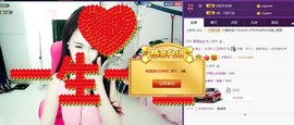 7081477主播照片