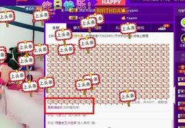 7081477主播照片