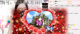 小漠依主播照片