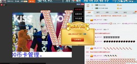 MC^伟仔^主播照片