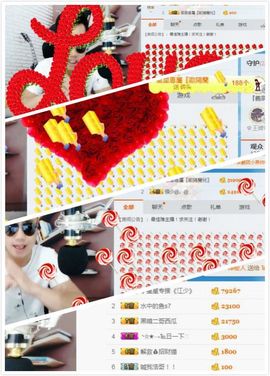 江少谁主播照片