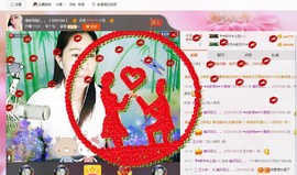 ❤想着你主播照片