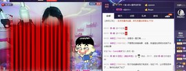 娅娅💭主播照片