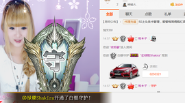 ㅤㅤㅤ️ㅤㅤㅤ亿❀涵主播照片