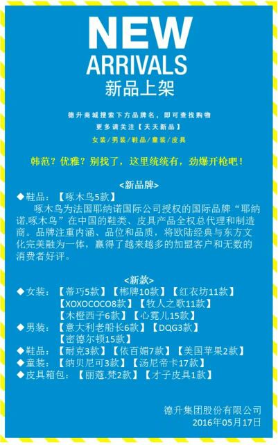 德升～陈明亮的主播照片