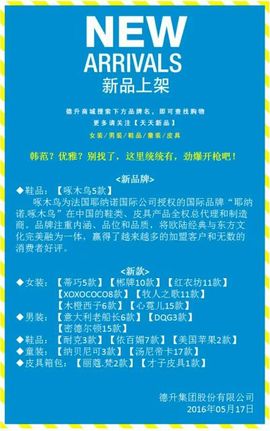 德升～陈明亮主播照片