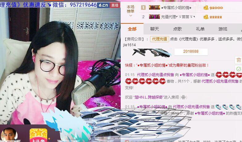 🏅二小姐小阿莉的图片