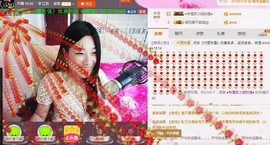 🏅二小姐小阿莉主播照片