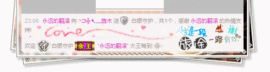 ╰❐╬➷﹏旋木主播照片