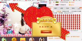 开心❤️❤️果主播照片