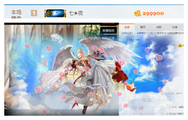 ✨11✨主播照片