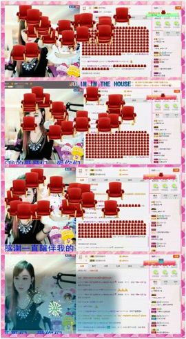 L☆n↗丽娜♚暂离主播照片