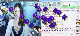 A.Lan★阿兰*主播照片
