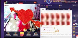 扬琴~尐钰児主播照片