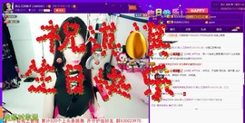 7081477主播照片