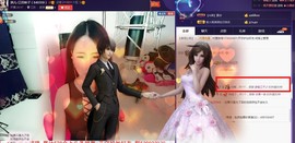 7081477主播照片