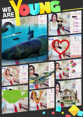 橙子江湖再见啦！主播照片