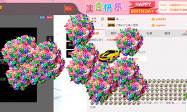 小漠依主播照片