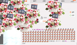 小漠依主播照片