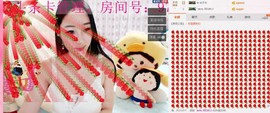 小漠依主播照片