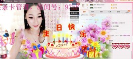 小漠依主播照片