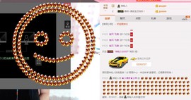 小漠依主播照片