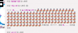 小漠依主播照片