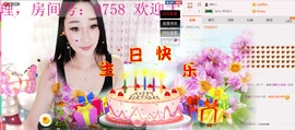 小漠依主播照片