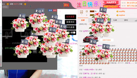小漠依主播照片