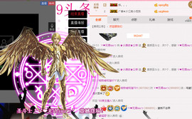 小漠依主播照片