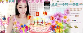 小漠依主播照片
