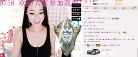 小漠依主播照片