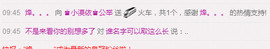 小漠依主播照片