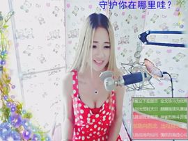 当我遇上你：主播照片