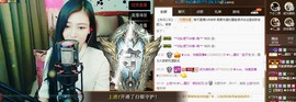 ╰若゛初见•.主播照片