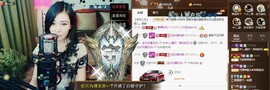 ╰若゛初见•.主播照片