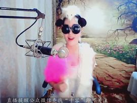 爱笑千千主播照片