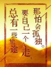 我本善良---主播照片