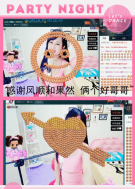 糖果果糖果主播照片