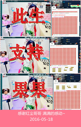 糖果果糖果主播照片