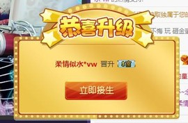 ♫聆听♬念晴主播照片